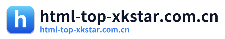 html-top-xkstar.com.cn
